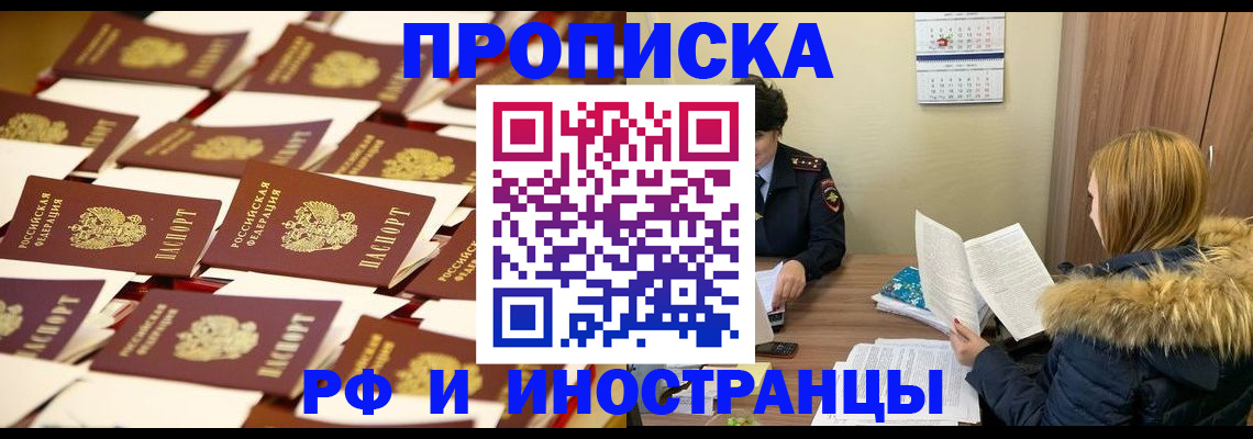 найти адрес прописки в Нижнем Новгороде